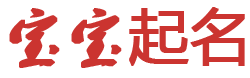 秀山新闻网起名网